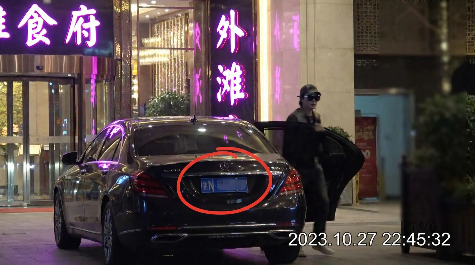 天马体育平台 - 豪车餐厅外被拍